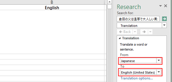 How to Batch Translate Text in Microsoft Excel