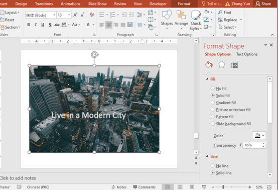 How to Make a Good PowerPoint?